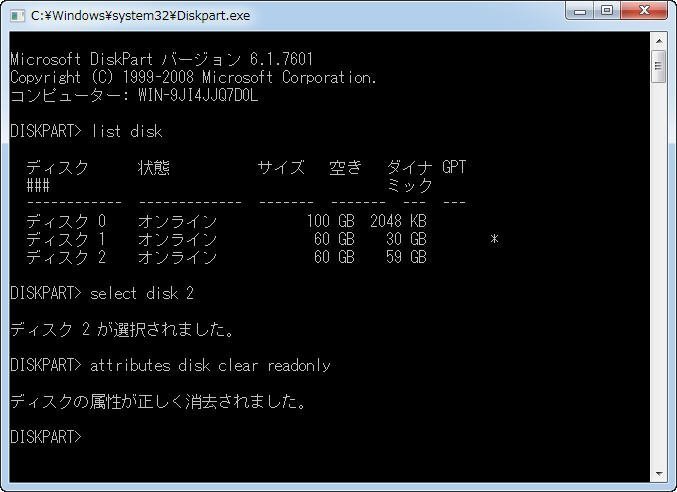 disk attributes clear readonly
