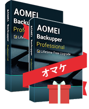 AOMEI Backupper Professional&AOMEI Partition Assistant Professional
                        &AOMEI OneKey Recovery Professional