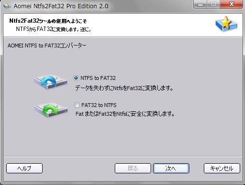 NTFS to FAT32 Console