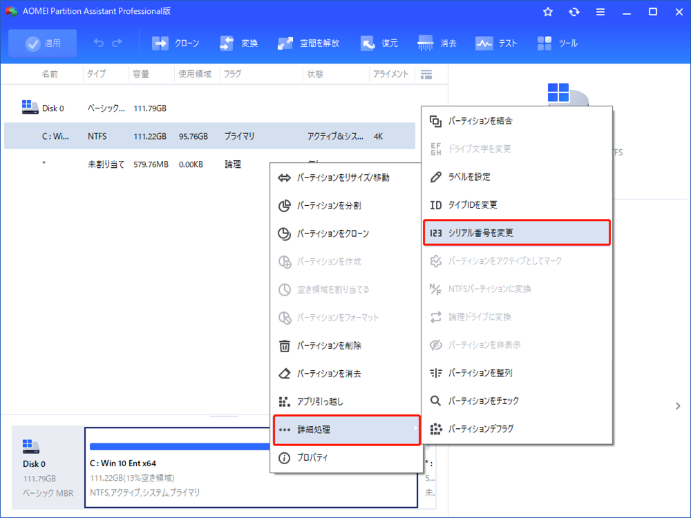  iPadのモデルとモデル番号を確認する方法