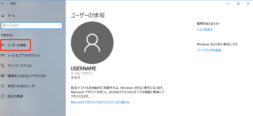 Windows 