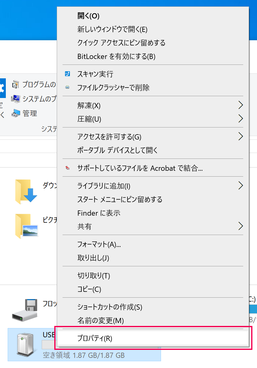 https://www.diskpart.com/screenshot/jp/how-to-fix-unformatted-hard-drive/select%20-properties.png