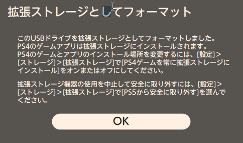 Ps5ストレージ拡張 5gbの制限を破る方法 Ps5ストレージ拡張 5gbの制限を破る方法