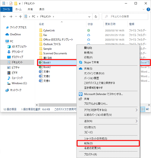  Windows 10 C 