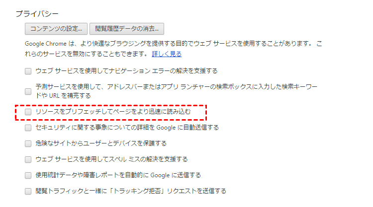 修正済み Windows 10タスクマネージャーでディスク使用量が100