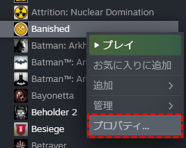 Steamのディスク容量不足を解決する方法