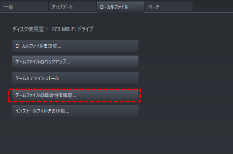Steamのディスク容量不足を解決する方法