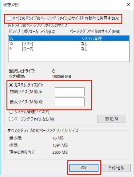 Windows11/M.2 SSD/メモリ8GB/Office2021