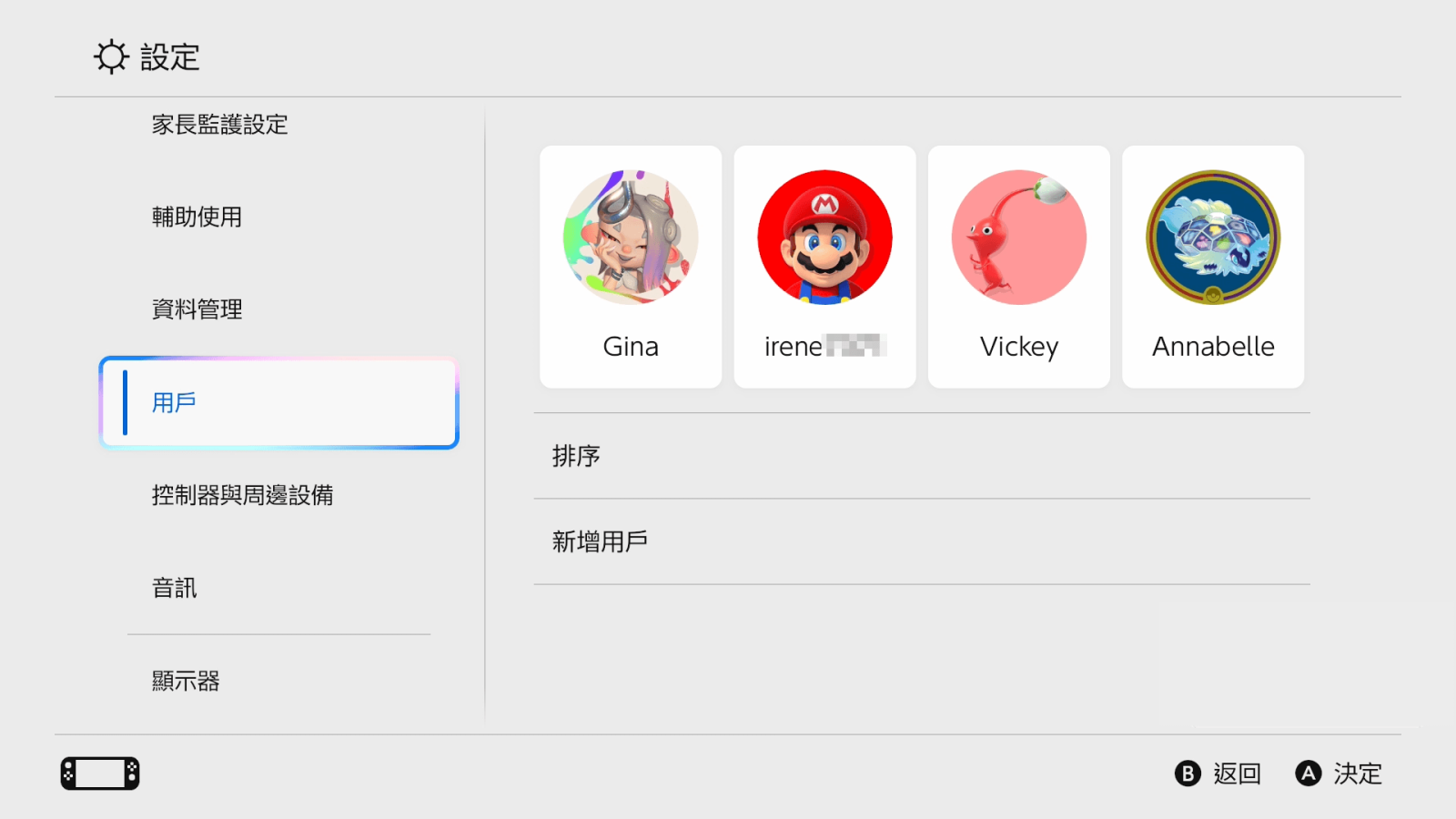 Switch資料轉移零失誤攻略：安全快速傳送存檔，新手也能輕鬆上手！