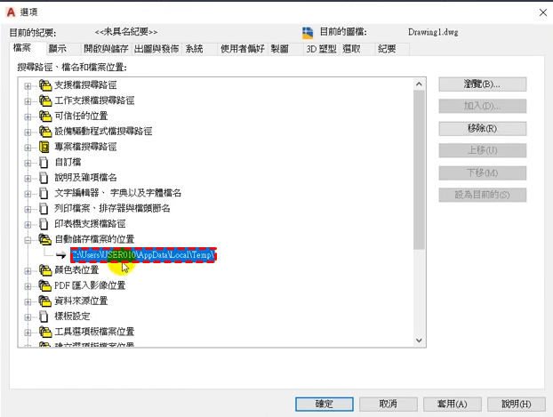 如何將CAD bak檔還原dwg檔？最全指南引導您救援損壞的dwg檔案