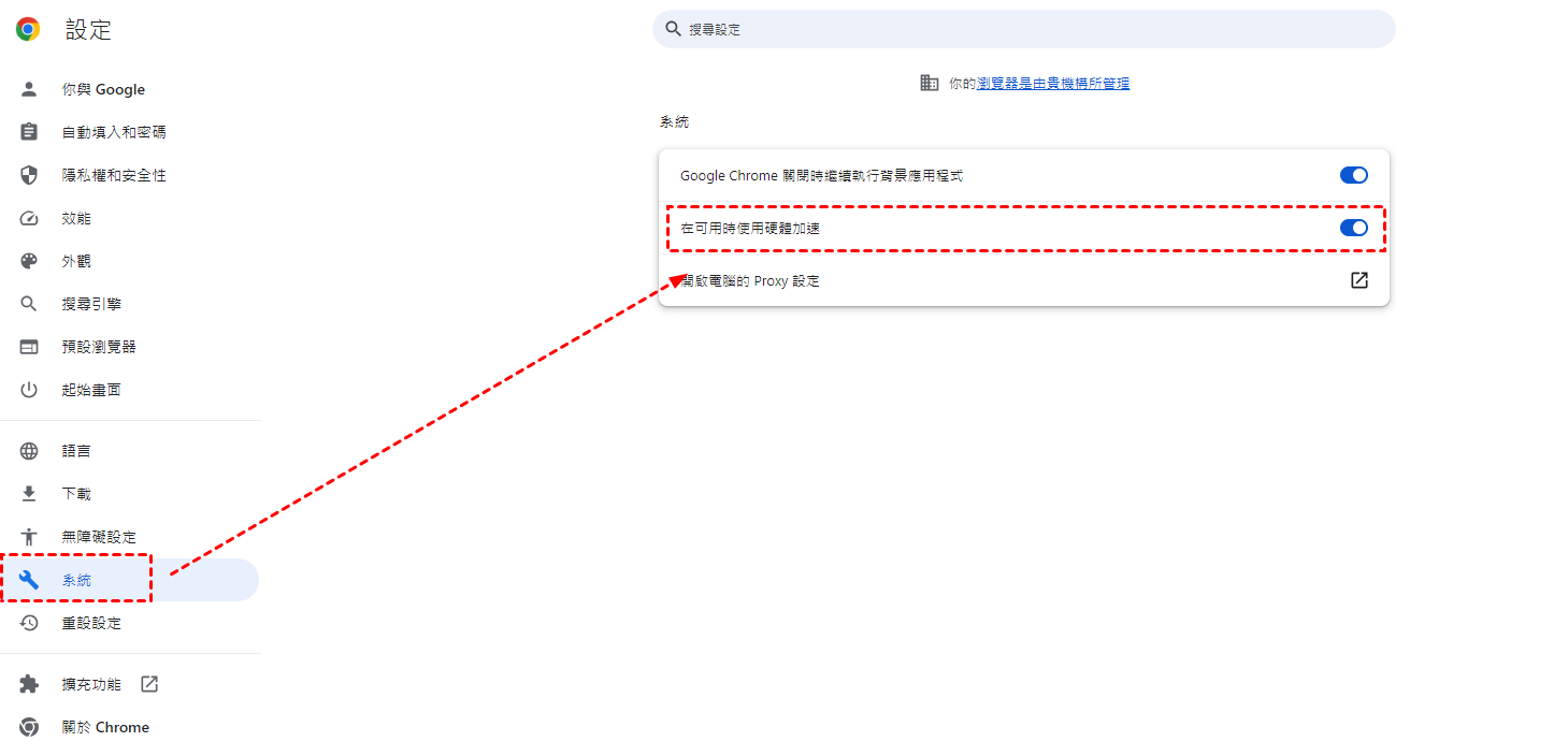 Google Chrome記憶體不足，無法開啟網頁？6種方法輕鬆解決
