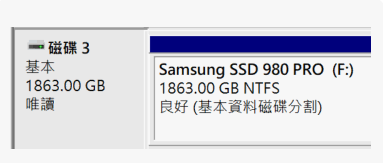 SSD防寫保護