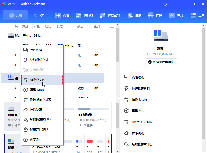 Convert To Gpt Convert To Gpt