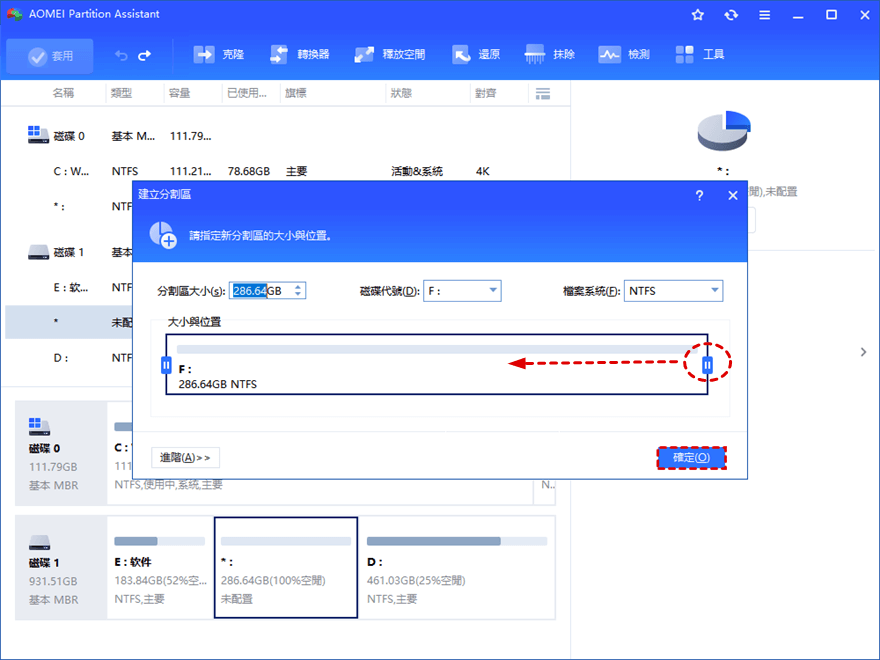 Resize New Partition