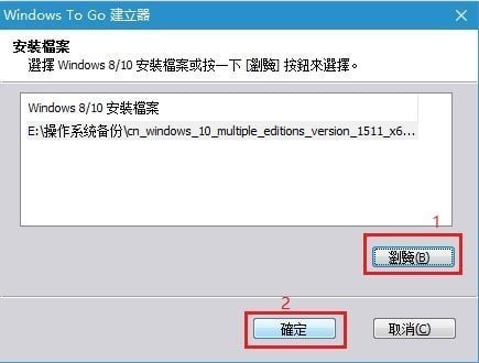 Select Windows 10/8 Installation File